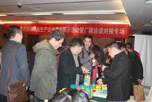 对接会现场图.JPG Ag集团