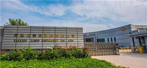 微信图片_20191101115431.jpg Ag集团