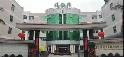 微信图片_20191101115443.jpg Ag集团