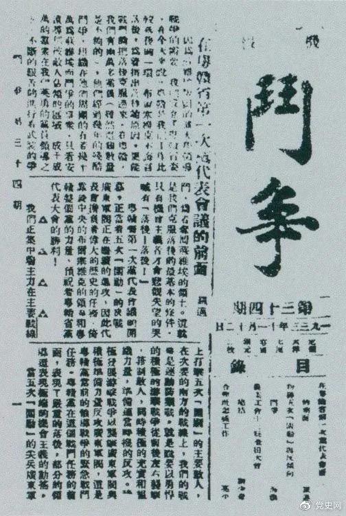 微信图片_20211108140541.jpg Ag集团