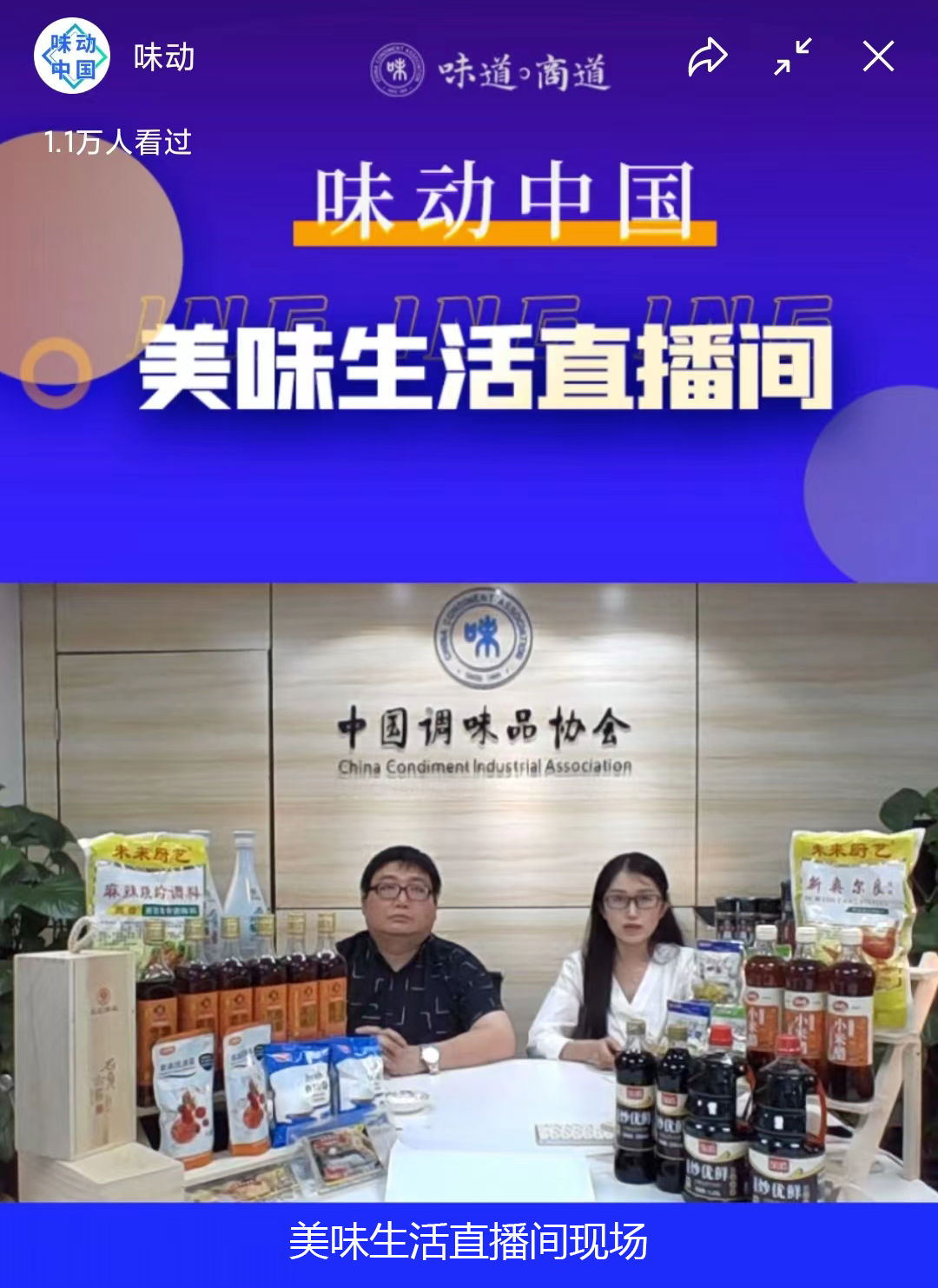 直播1.png Ag集团