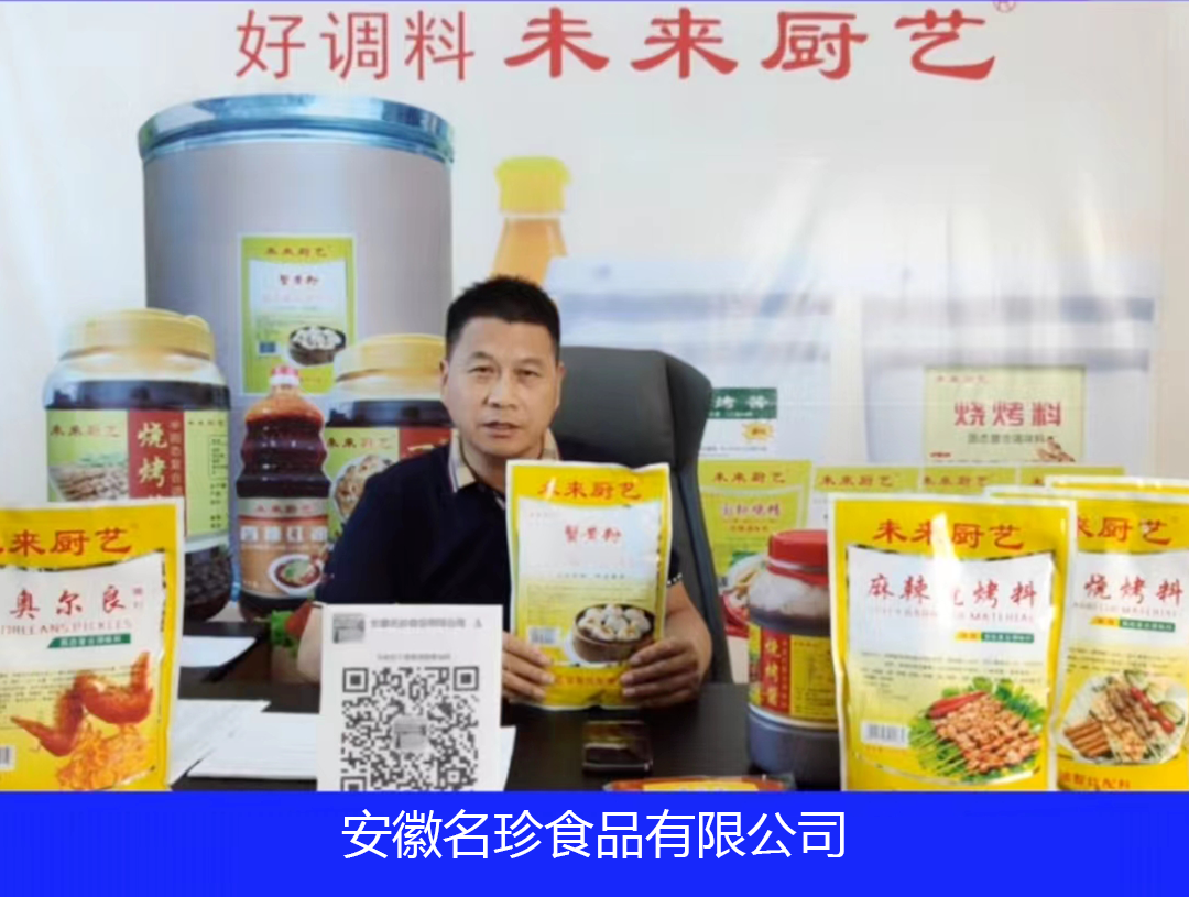 直播3.png Ag集团