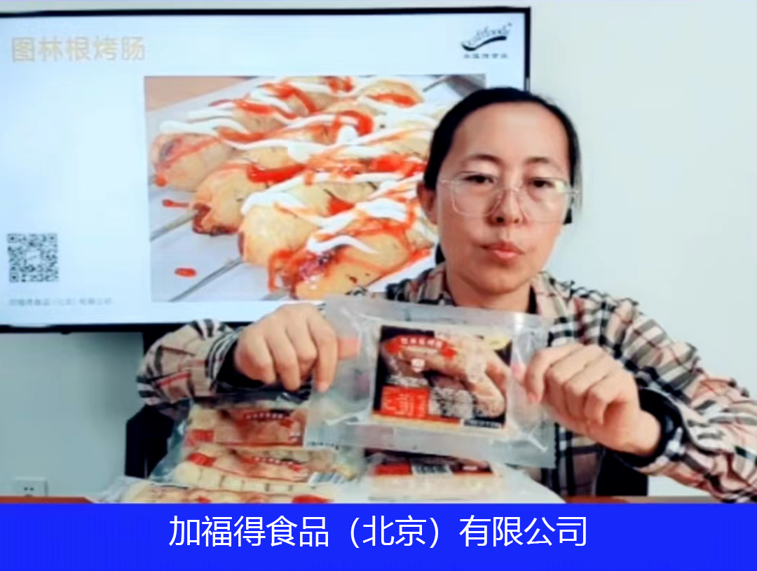 直播6.png Ag集团