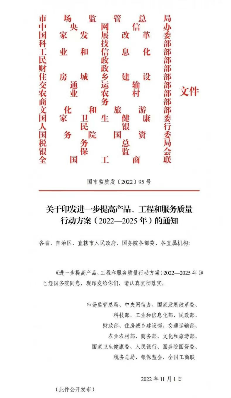 食品安全.jpg Ag集团