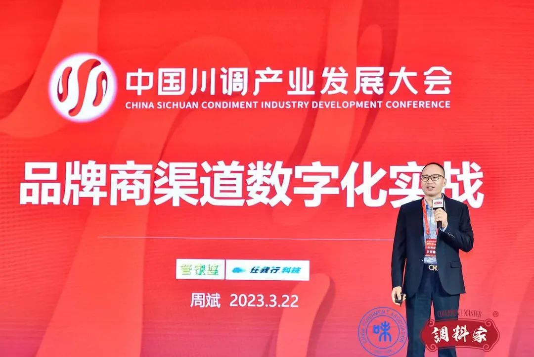 川调13.jpg Ag集团