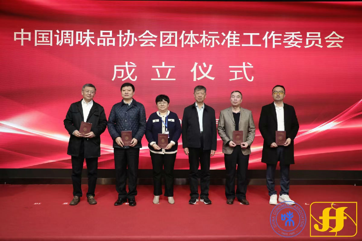 副主任委员2.jpg Ag集团