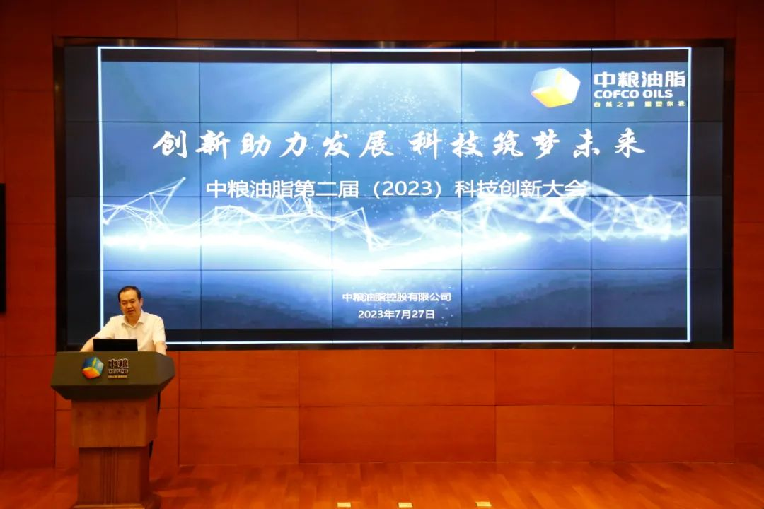 调味油会议.png Ag集团