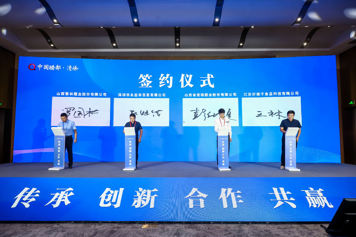 签约仪式.jpg Ag集团