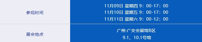 日程1.png Ag集团