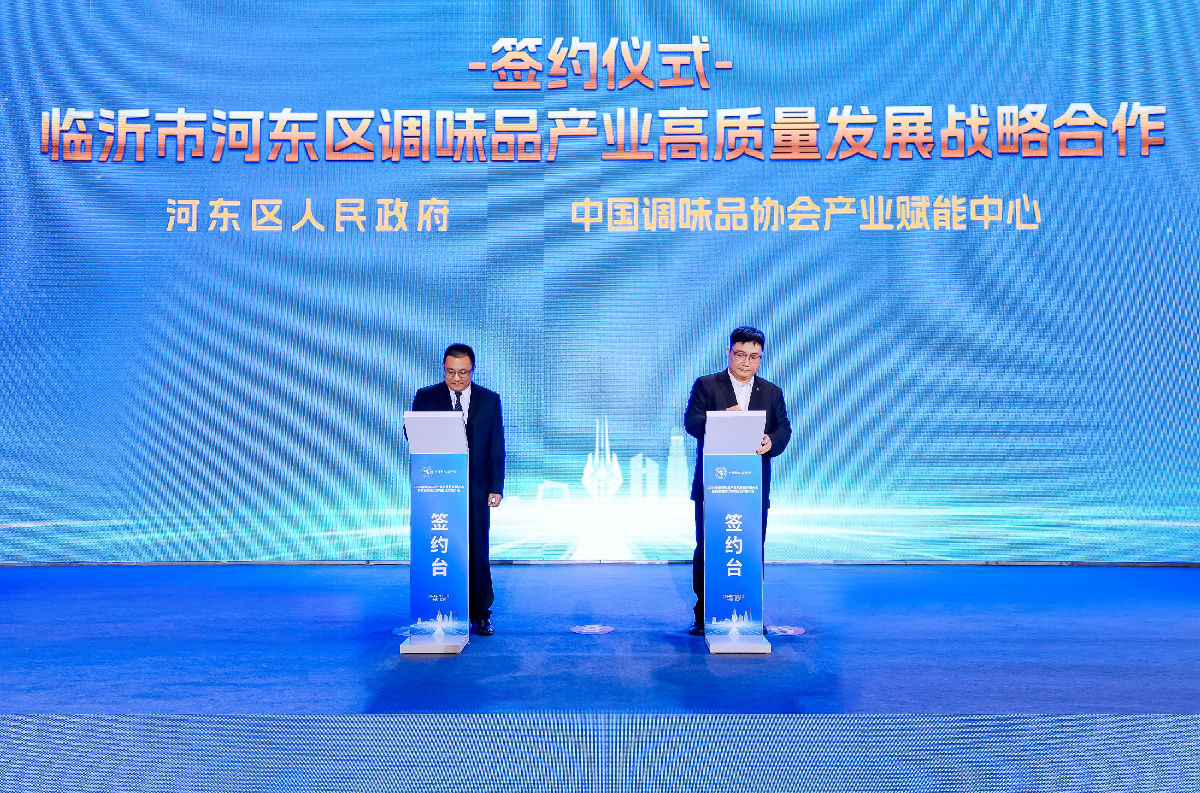 签约2.jpg Ag集团